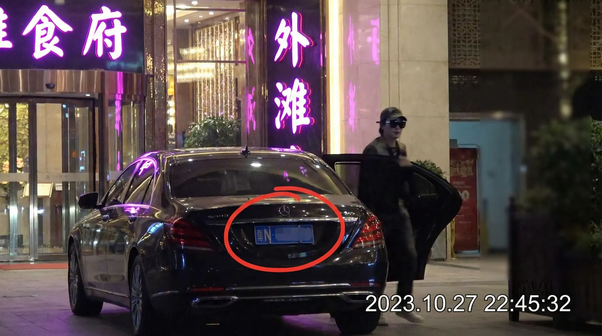 9体育网址 - 豪车餐厅外被拍